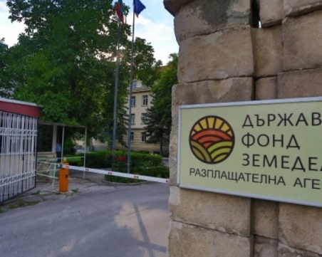 Арестуваха с подкуп главен експерт от ДФЗ, правил схеми за субсидии