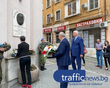 Десетки пловдивчани почетоха единствената жертва на Съединението в Пловдив