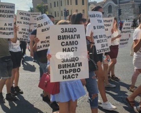 Нощните клубове в Пловдив казват НЕ на мерките