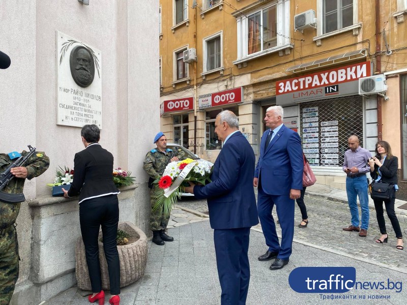 Десетки пловдивчани почетоха единствената жертва на Съединението в Пловдив