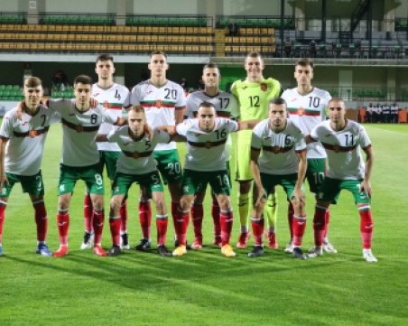 Младежите със срамна загуба у дома