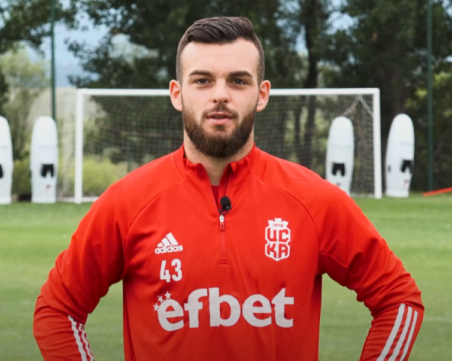 Хванаха нападател на ЦСКА 1948 с допинг