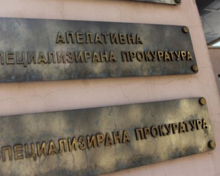 Спецпрокуратурата: Задължение е да се самосезираме след информацията за корупция в парламента
