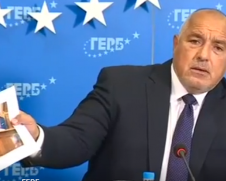 Борисов: Кацаров и депутати се разхождат като извънземни богове без маски в парламента, а мен ме глобиха