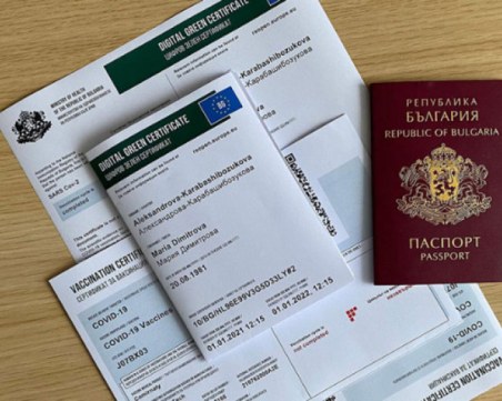 Гърция разследва сертификати за Covid ваксиниране, издадени в България