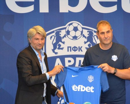 Херо напусна Арда след няма и ден начело на клуба