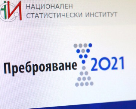 Имало е втора хакерска атака срещу сайта на НСИ, този път от Китай