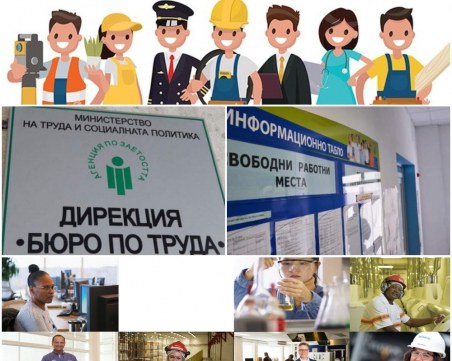 Какви заплати и работни места се предлагат в Пловдив и областта