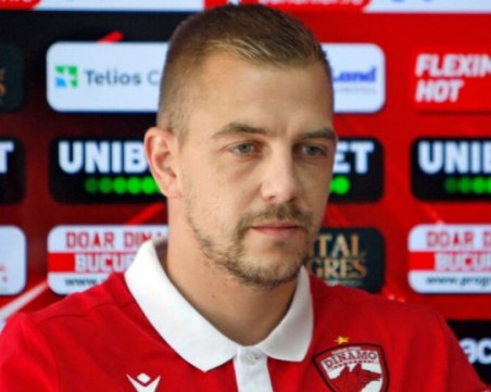 Пламен Илиев официално беше представен като играч на Динамо Букурещ