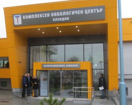 Обявяват нов конкурс за директор на Онкото в Пловдив, този път икономист не може да кандидатства