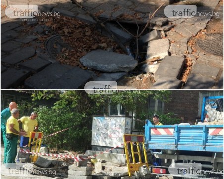 Само няколко часа след публикация на TrafficNews: Mалката дупка, която се превърна в огромна яма, вече се оправя