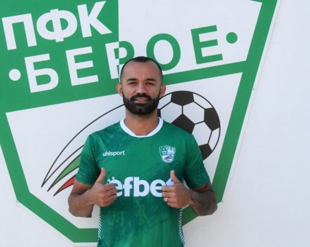 Бивш играч на Ботев подписа с Берое