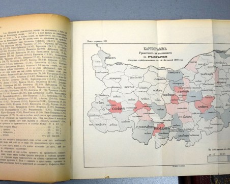 Откриват в Пловдив изложба за историята на преброяванията