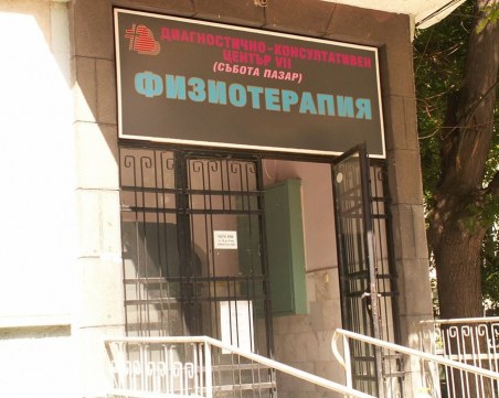 Физиотерапевт от Пловдив почина с COVID-19