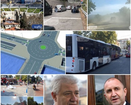 ОБЗОР: Радев разпуска Народното събрание на 16 септември, компенсациите на превозвачите скочиха на 3 млн. лева