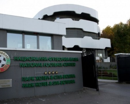 Официално: БФС обяви, че ще организира конгреса на 12 октомври