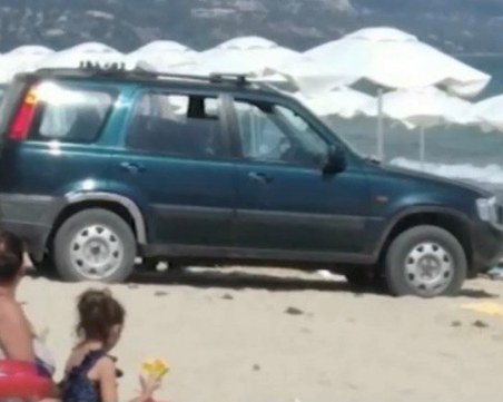 Пияният мъж, газил през хавлиите на плажа, не е директор, а учител