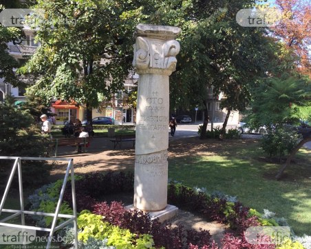 Пловдив ще чества 113-та годишнина от обявяването на Независимостта на България