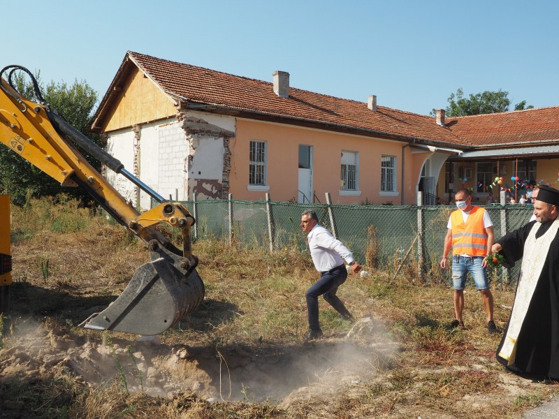 Започна строителството на нова детска градина в Радиново