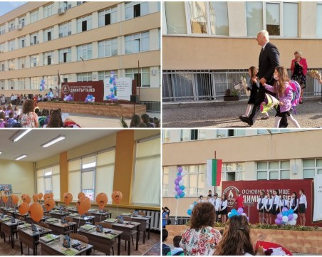 Първият звънец вече удари за стотици първолаци в Пловдив! Най-малките ученици положиха клетва