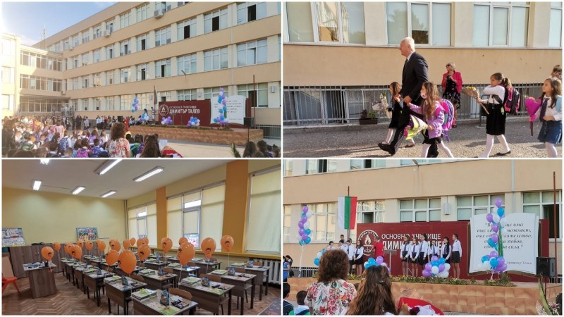 Първият звънец вече удари за стотици първолаци в Пловдив! Най-малките ученици положиха клетва