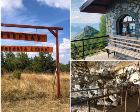 На 50 км от Пловдив: Най-високо разположената пещера в България и връх 