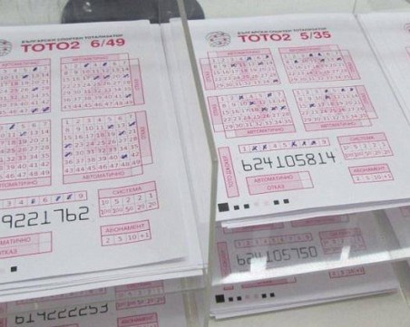 НАП започва проверка в тотото