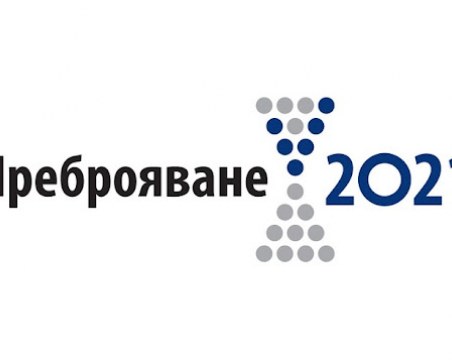 Онлайн преброяването ще продължи до края на септември