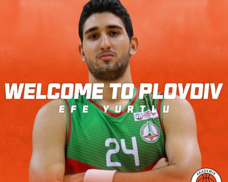 Академик с още едно ново попълнение