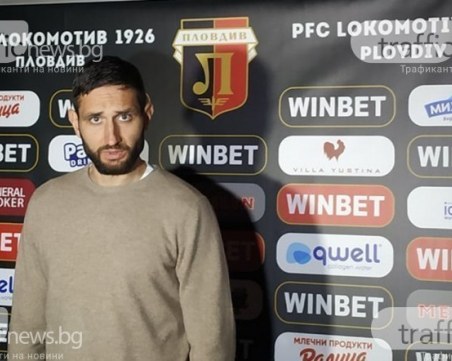 Тунчев: Не заслужавахме да победим днес