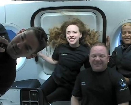 Екипажът на 