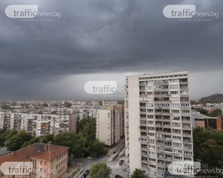Небето почерня! Буря връхлита Пловдив