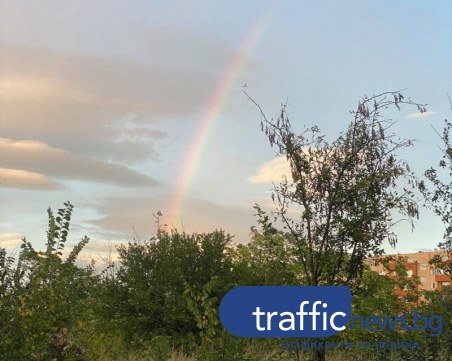 Приказно красива дъга озари небето над Пловдив