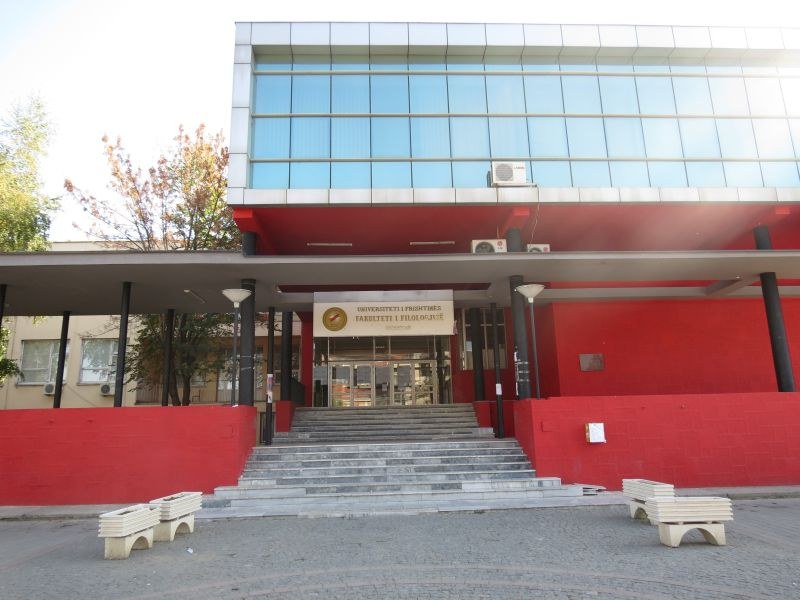 Университетите в Косово стават безплатни