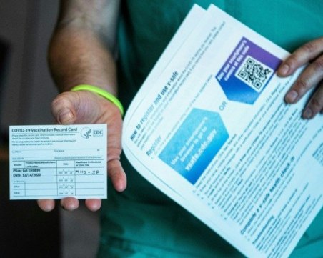 В Италия: Всеки служител в държавния и частен сектор трябва да има COVID сертификат