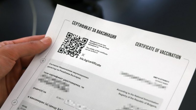 БЛС: Издаването на фалшиви COVID-19 сертификати може да ни постави под карантина в ЕС