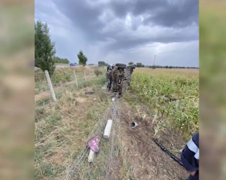 Издирват двама виновни за меле на АМ 