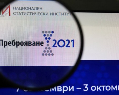 Пловдив сред първенците по онлайн преброяване на населението