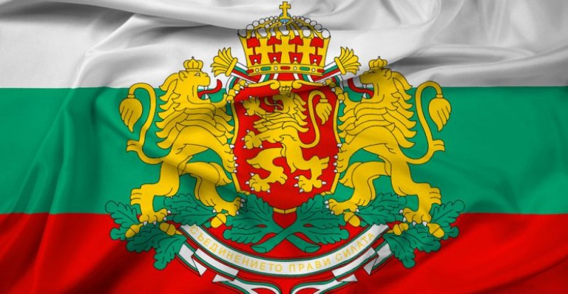 Празнуваме независимостта на България!