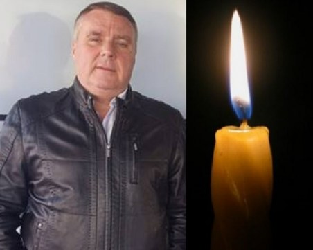 Изпращаме Аркади Николаев на Централни гробища утре