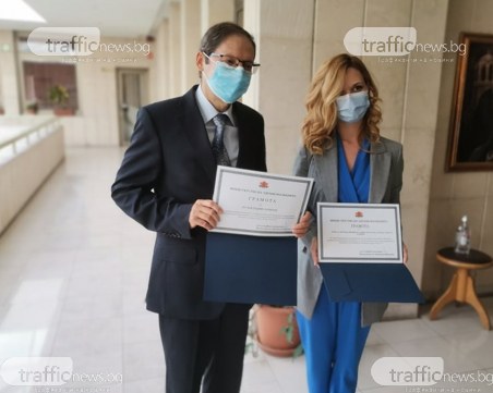 Наградиха медиците, участвали най-дейно във ваксинацията срещу COVID в Пловдивско