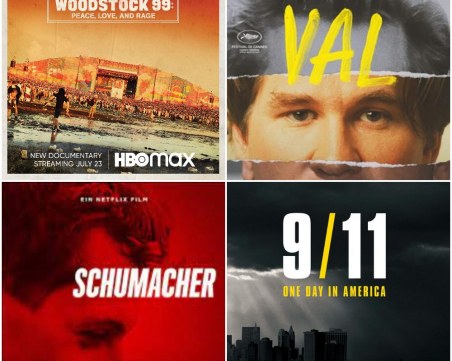 Най-интересните документални филми, които си заслужава да видите през тази година