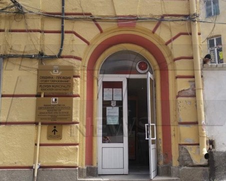 РУО - Пловдив с нов началник