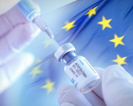 Съветът на ЕС по общи въпроси обсъди днес поставянето на трета доза ваксина