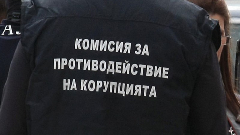 КПКОНПИ влязе на проверка в община Доспат, разследват обществена поръчка