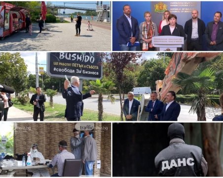 ОБЗОР: Започнаха ремонти за милиони в Пловдив, заведенията продължават да работят протестно