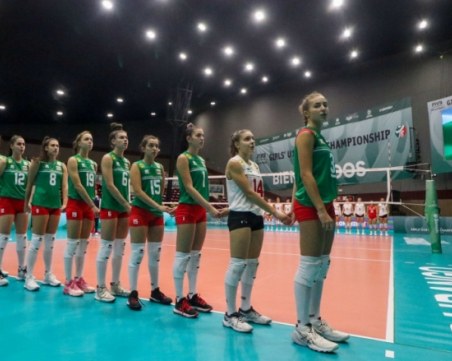 Трета поредна загуба за волейболните националки до 18 години на Световното