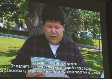 Откъси от Тютюн на японски прочетоха в МУ-Пловдив ВИДЕО