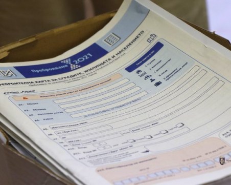 НСИ: Не е нужна лична карта за преброяването, нито подпис