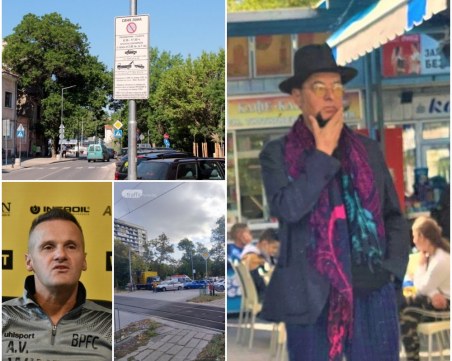 ОБЗОР: Поскъпват услугите на общинските предприятия в Пловдив, СЗБ иска отпадане на ограниченията